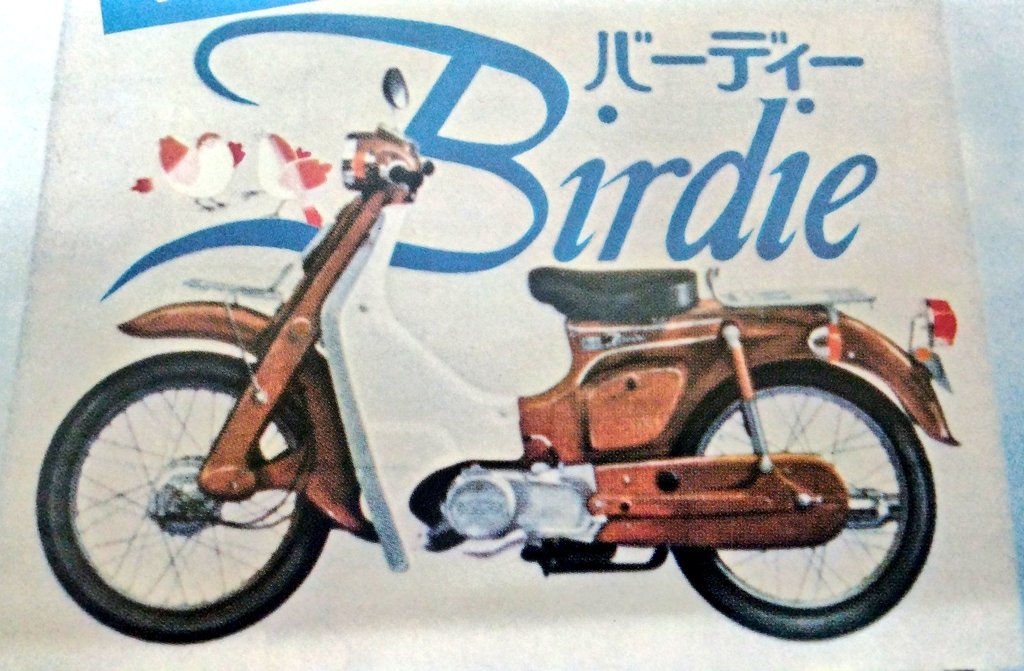 bateism54's tweet photo. 「新鮮なボディー・カラー」1973
バーディー初期FRシリーズの販促資料によると、用意されたボディー・カラーは6種類。デラックスはメタリック仕様で、この慣習は14/41時代まで続く。それにしてもカタログトップに載っているブロンズ色がどこにもないぞ。
#スズキナントカ主義 https://t.co/MqY9GY8Q2e