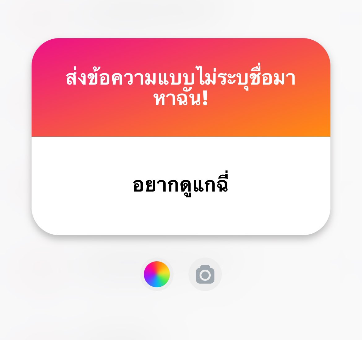 คลิปฉี่นี่ไม่ลง ไม่ค่อยใช่ทาง