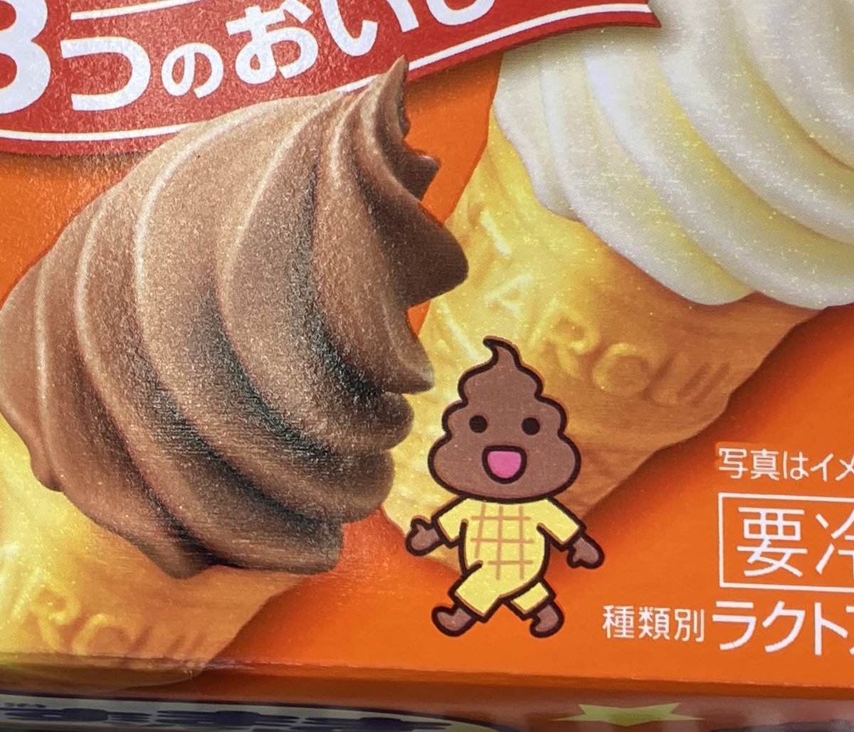 pgyaaaa101's tweet photo. こいつで一生笑える https://t.co/q3q8bv1vmf