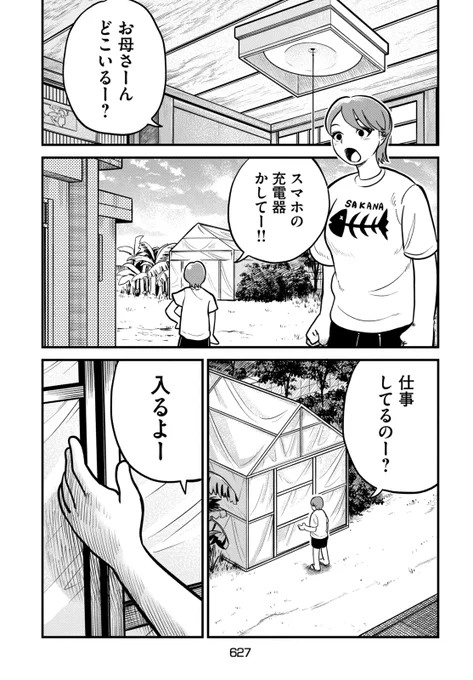 (4/13) 