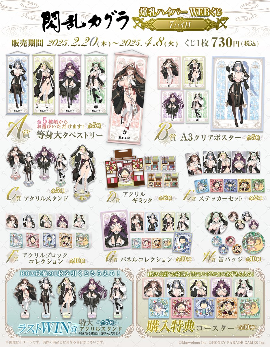 WEBくじ|店頭販売もスタート✨【公式】 on X: WEBくじ|店頭販売もスタート✨【公式】 on X: