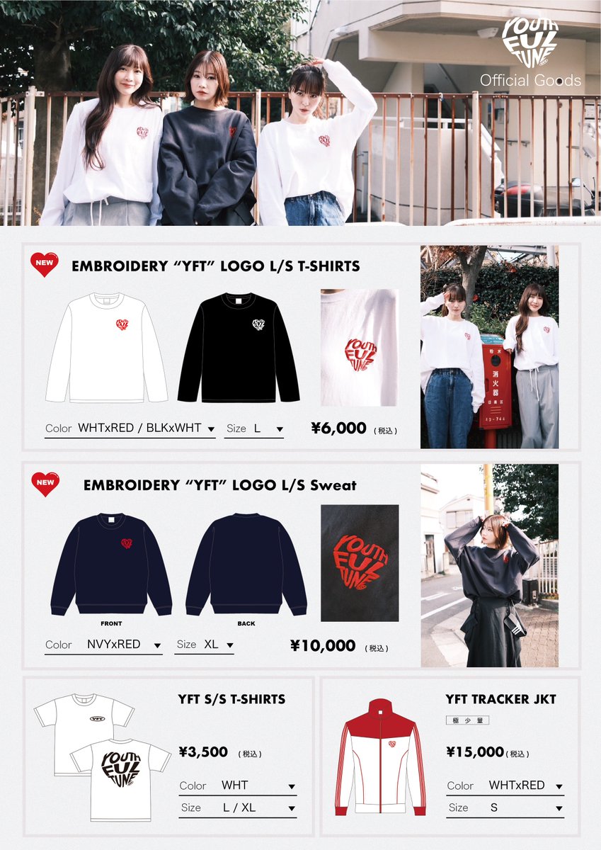 明日は #SILENTSIREN LIVE TOUR 2025 15th Anniversary「Lady to go