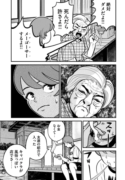 (11/13) 