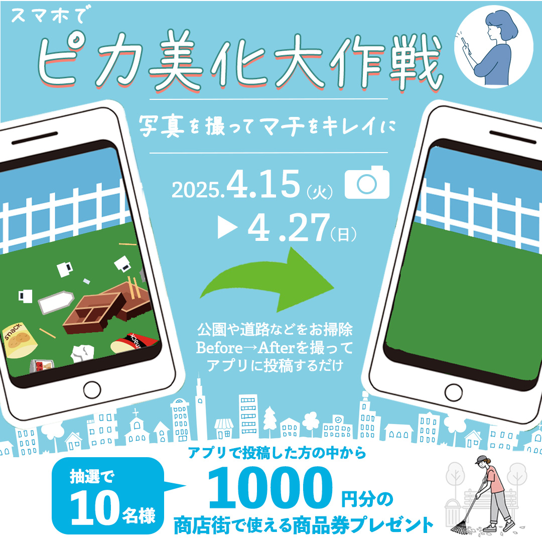 pipiko0010's tweet photo. 卒業後はじめてのコンペです！ 
#fammスクール 
#fammコンペ 
#fammコンペバナー部門 https://t.co/B76ETAYXq6