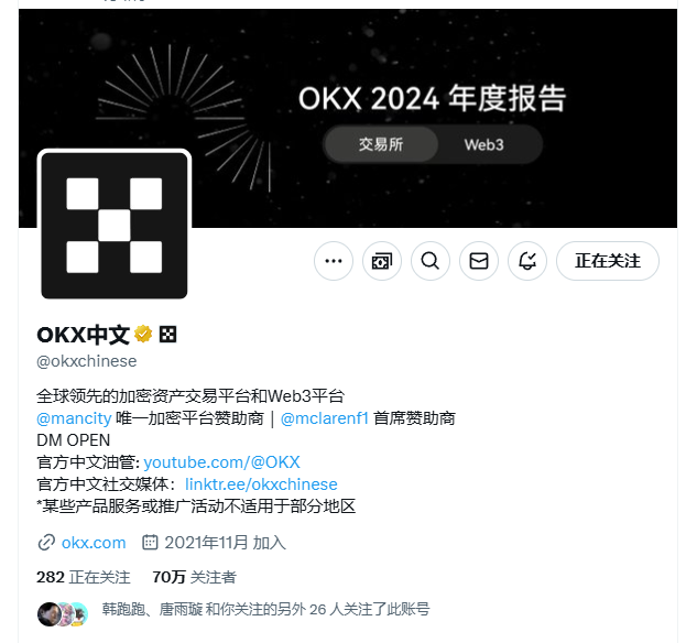 Beiyou95's tweet photo. @okxchinese LFG   OKX https://t.co/SPxg8DLtYu