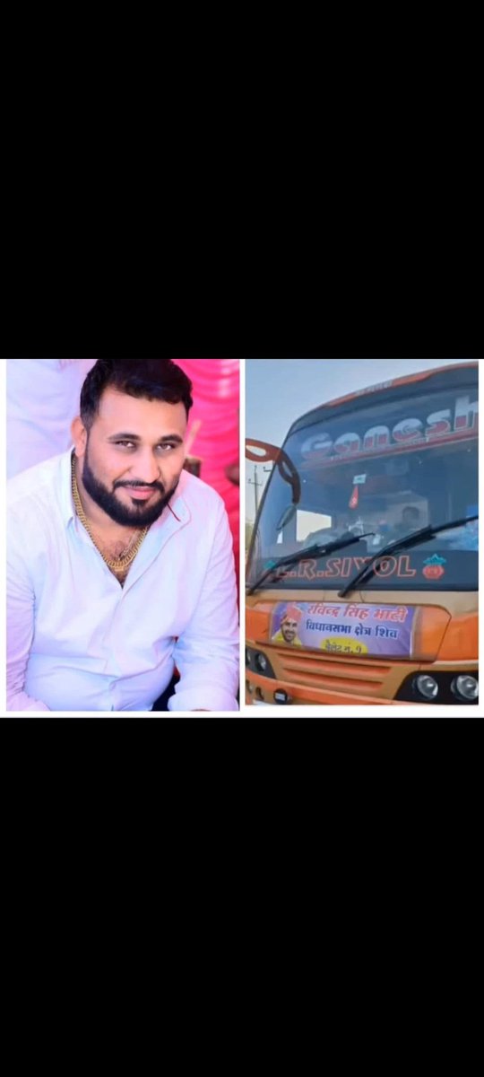 गणेश ट्रेवल्स के मालिक विरधाराम सीयोल को शत-शत नमन 💐 

बाड़मेर के किसी नेता ने श्रद्धांजलि क्यों नहीं दी इसके पीछे क्या कारण रहे होंगे <a href="/RavindraBhati__/">Ravindra Singh Bhati</a>