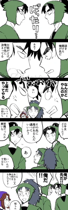 犬猿です☺️ 