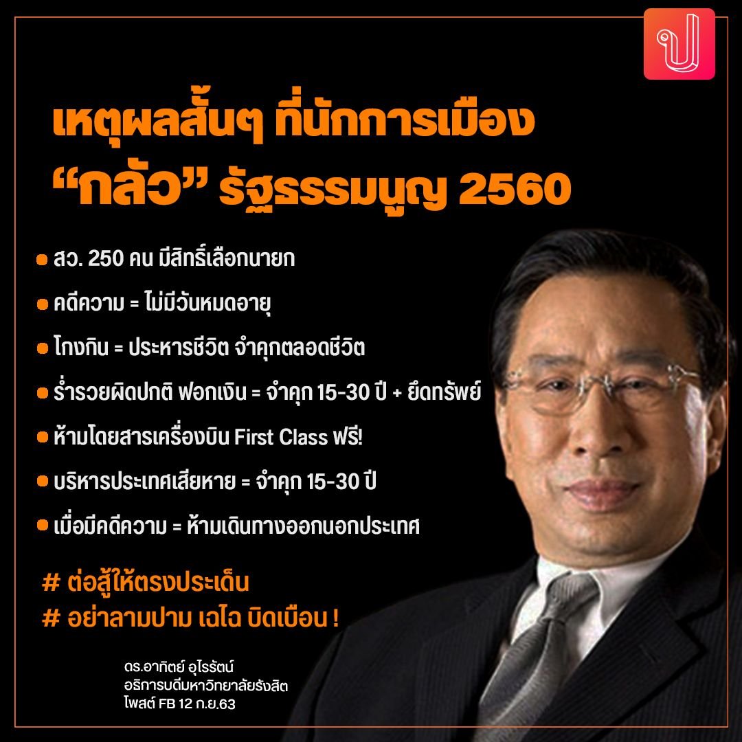 จะแก้เพื่อพ่องเหรออออ