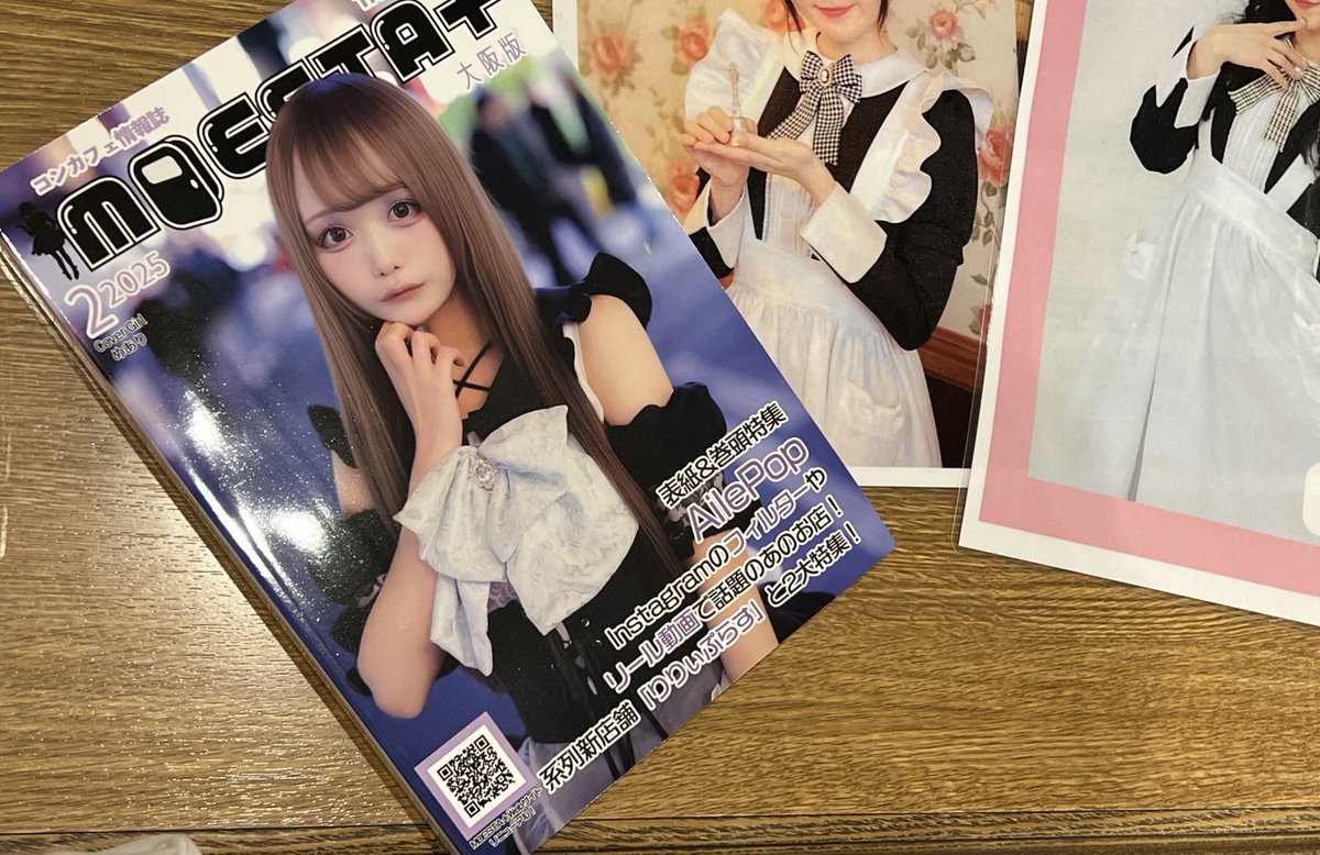 ※めんちゃん※【セカンドオーナー】エマリーエ・エリザベート　9号 機動戦士Zガンダム』エマ・シーンがメガハウスからフィギュア化