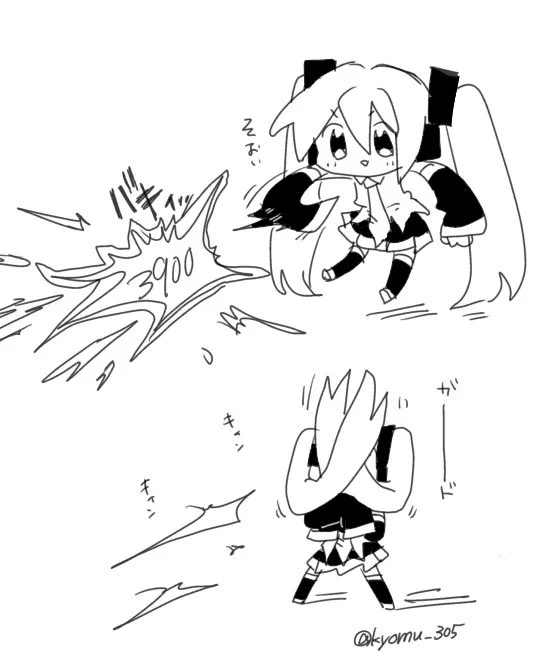 シュアッ 