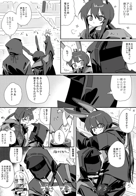 緩すぎるドとアだよ! 
