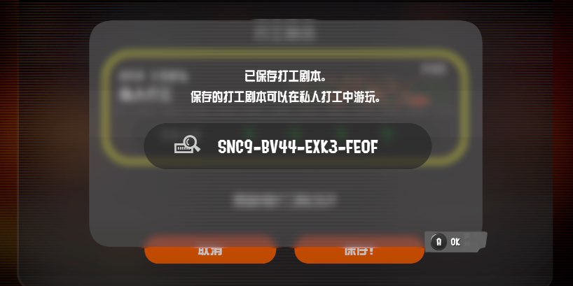 アラマキ　危険度120%満潮ラッシュ🤲