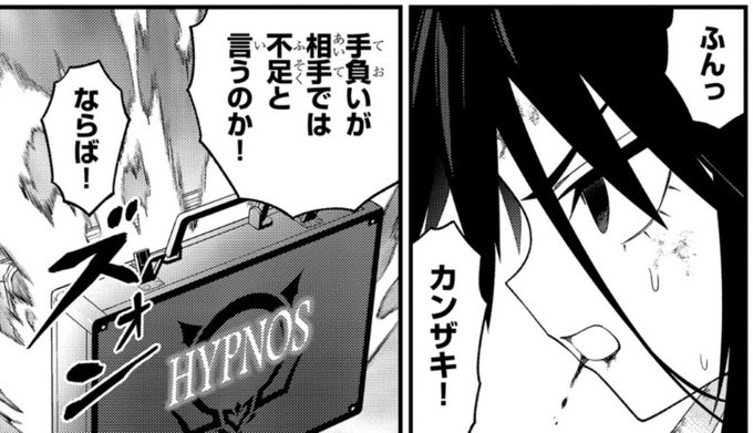 バレンタイン獄団地!明日11時に最新話更新です!どうぞ宜しくーー!! 