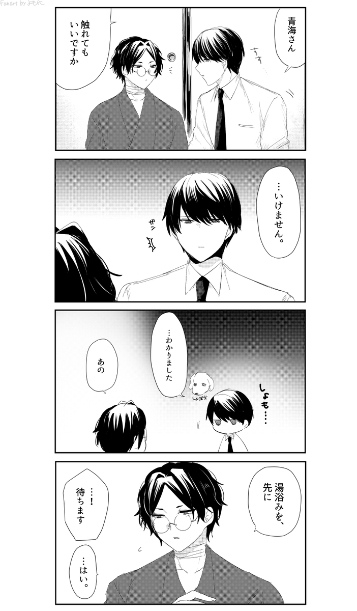 大青 