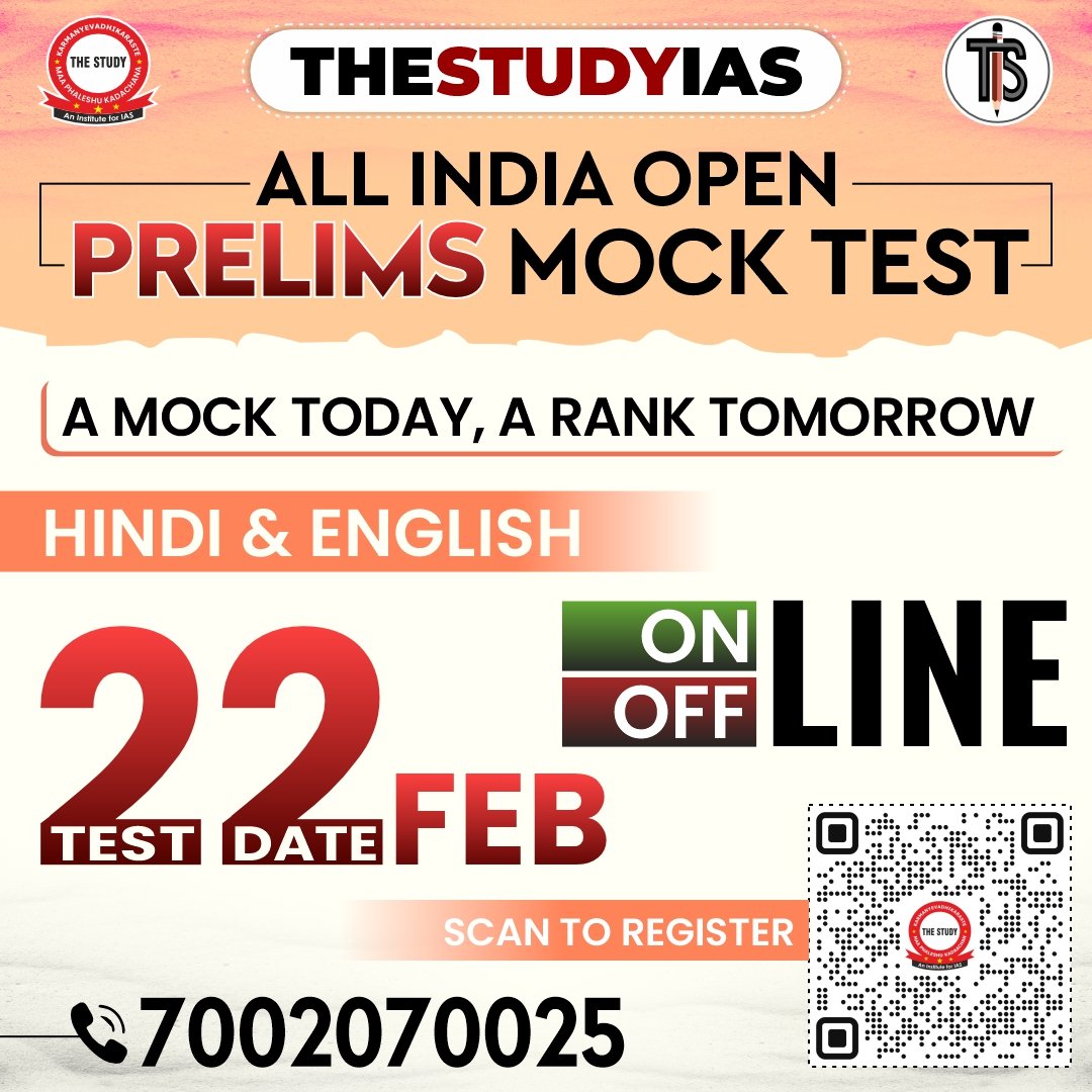 thestudyias's tweet image. 🚀 All India Open Prelims Mock Test 🚀
📅 Test Date: 22nd February
📚 Languages: Hindi &amp;amp; English
🖥️ Mode: Online &amp;amp; Offline

&quot;A Mock Today, A Rank Tomorrow!&quot; 🌟

✅ Register Now: thestudyias.com/session/prelim…
📞 For Queries: 7002070025
.
.
#UPSC #PrelimsMockTest #TheStudyIAS…