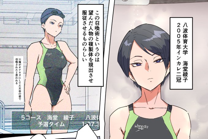 ファンボ連載用の原稿を、チミチミやっとります🐣🐥 