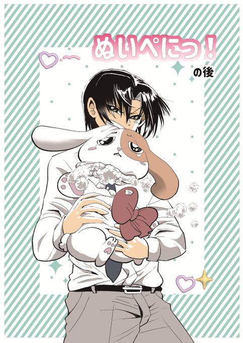 Gjq1II-bYAAdncy.jpg:small