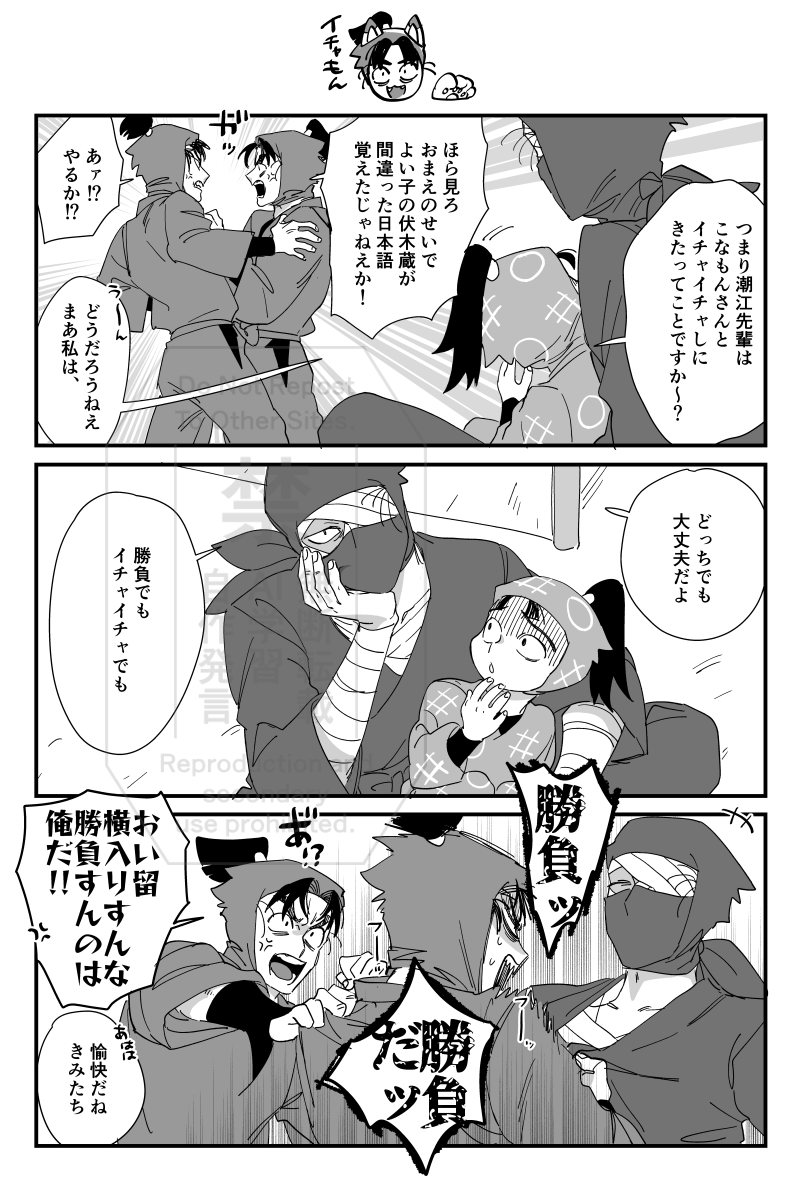 留文とお戯れ雑 