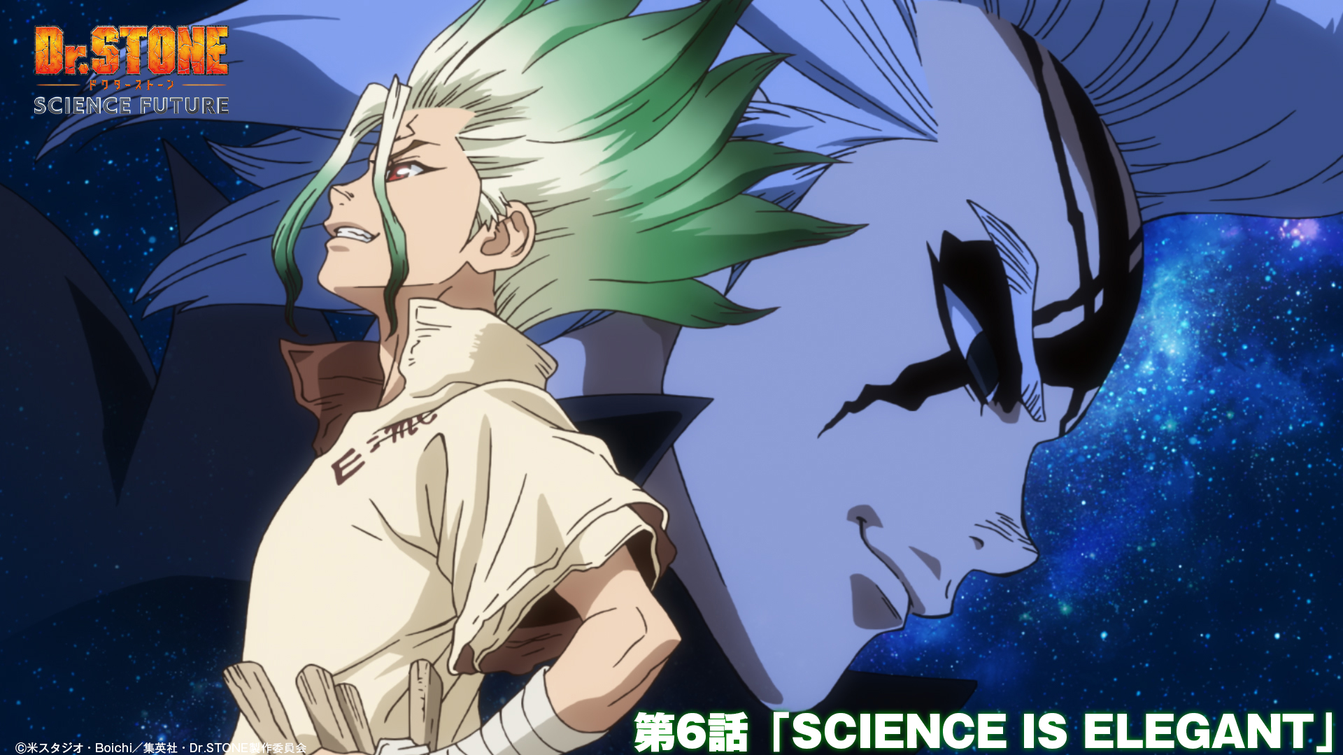 アニメ『Dr.STONE』公式｜最終シーズン第2クール放送中！ on X