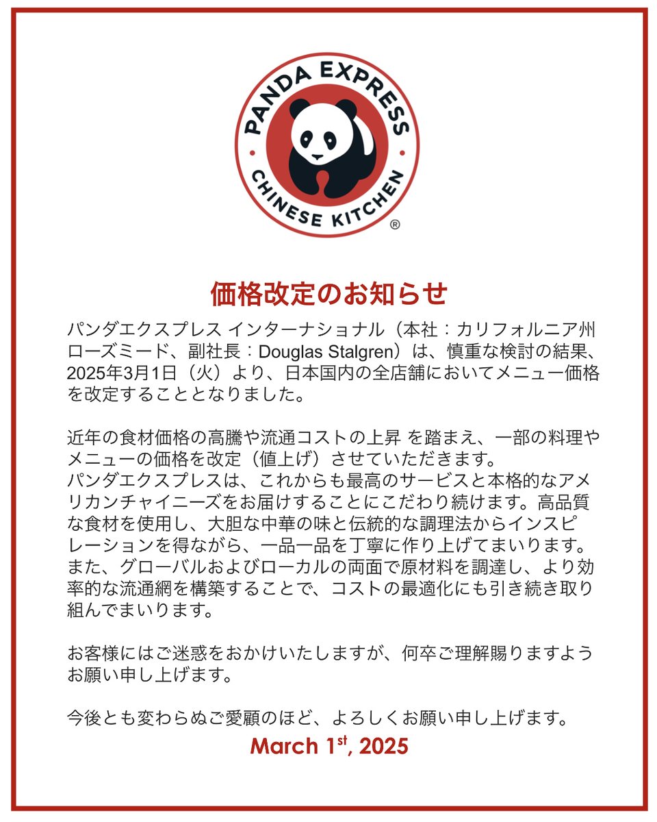 【値下げ購入希望ありのため一万円に値下げします！】コーポレート・ファイナンス Gjq30dsa0AAhqDG.jpg