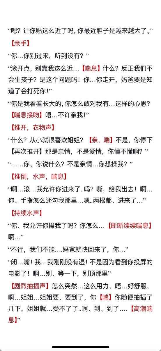 Yeahiiii tweet media