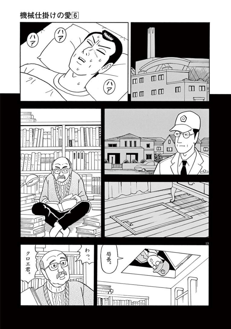 (4/7) 