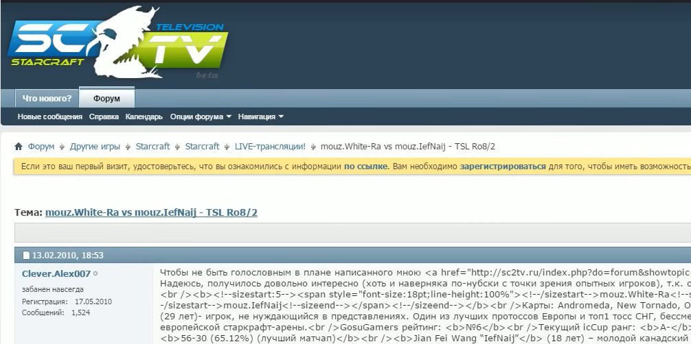 Alex Trushliakov (@alex007ua) on Twitter photo On this day 15 years ago I've started my esports journey by writing a preview for <a href="/WhiteRaSC/">Aleksey Krupnyk</a> vs IefNaij match at Teamliquid Starleague. Sc2TV.ru website hosted this and many other materials I've produced across multiple years.
Crazy to think it's been 15 years. On this day 15 years ago I've started my esports journey by writing a preview for <a href="/WhiteRaSC/">Aleksey Krupnyk</a> vs IefNaij match at Teamliquid Starleague. Sc2TV.ru website hosted this and many other materials I've produced across multiple years.
Crazy to think it's been 15 years.