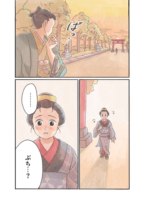(4/4) 