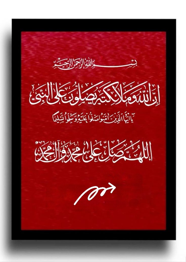 _9i_1's tweet photo. #الجمعة https://t.co/IUnGSFnPql