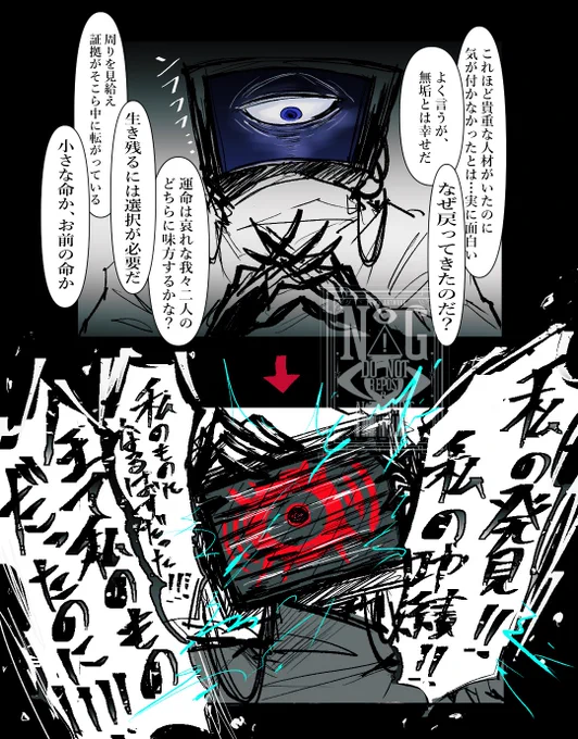 尊厳破壊ドクター、癖だなァ👁
 #PoppyPlaytimeChapter4 