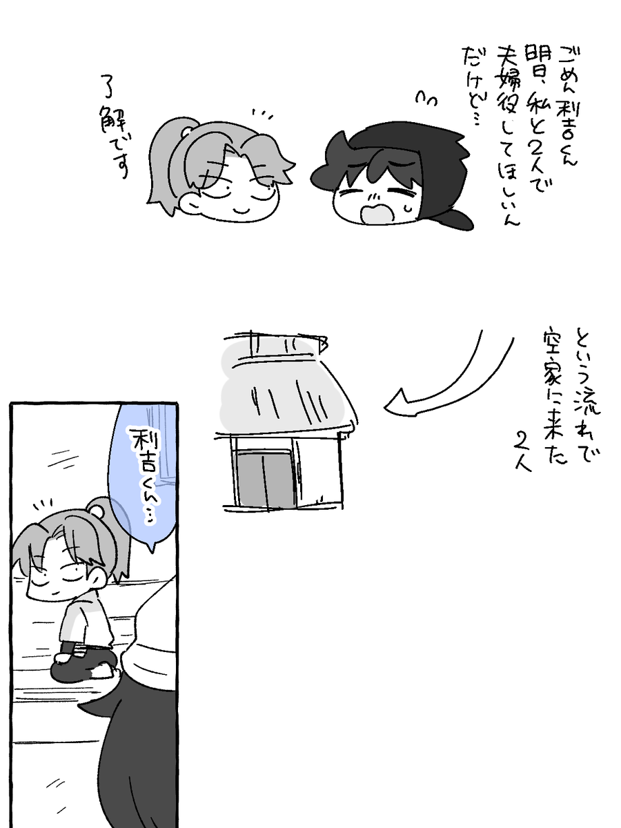 ばれんたいん利土(ハンコサン 