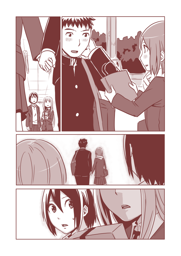7年前に描いたバレンタイン漫画 