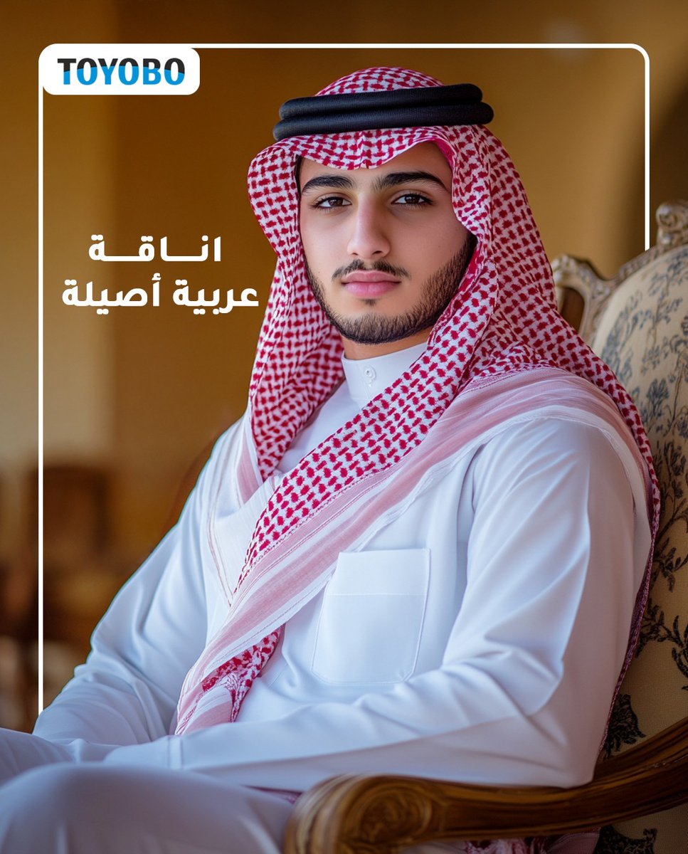 تميز بأفخر الأقمشة الرجالية مع #تويوبو الخيار الأمثل لجميع المناسبات.
#ثوب #رجالي

#Toyobo #Style #Standout #thobe #saudiarabia