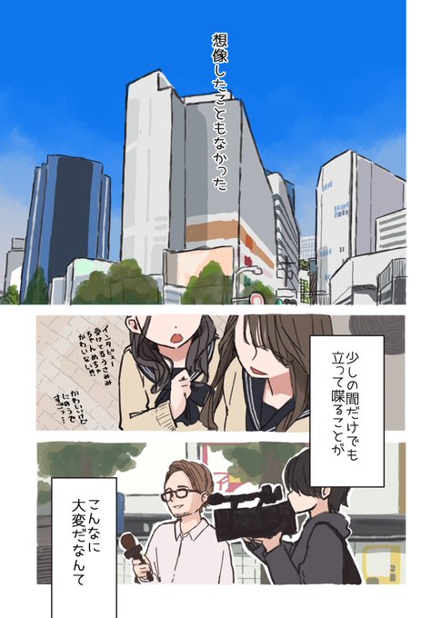 冒頭カラーできた😭 