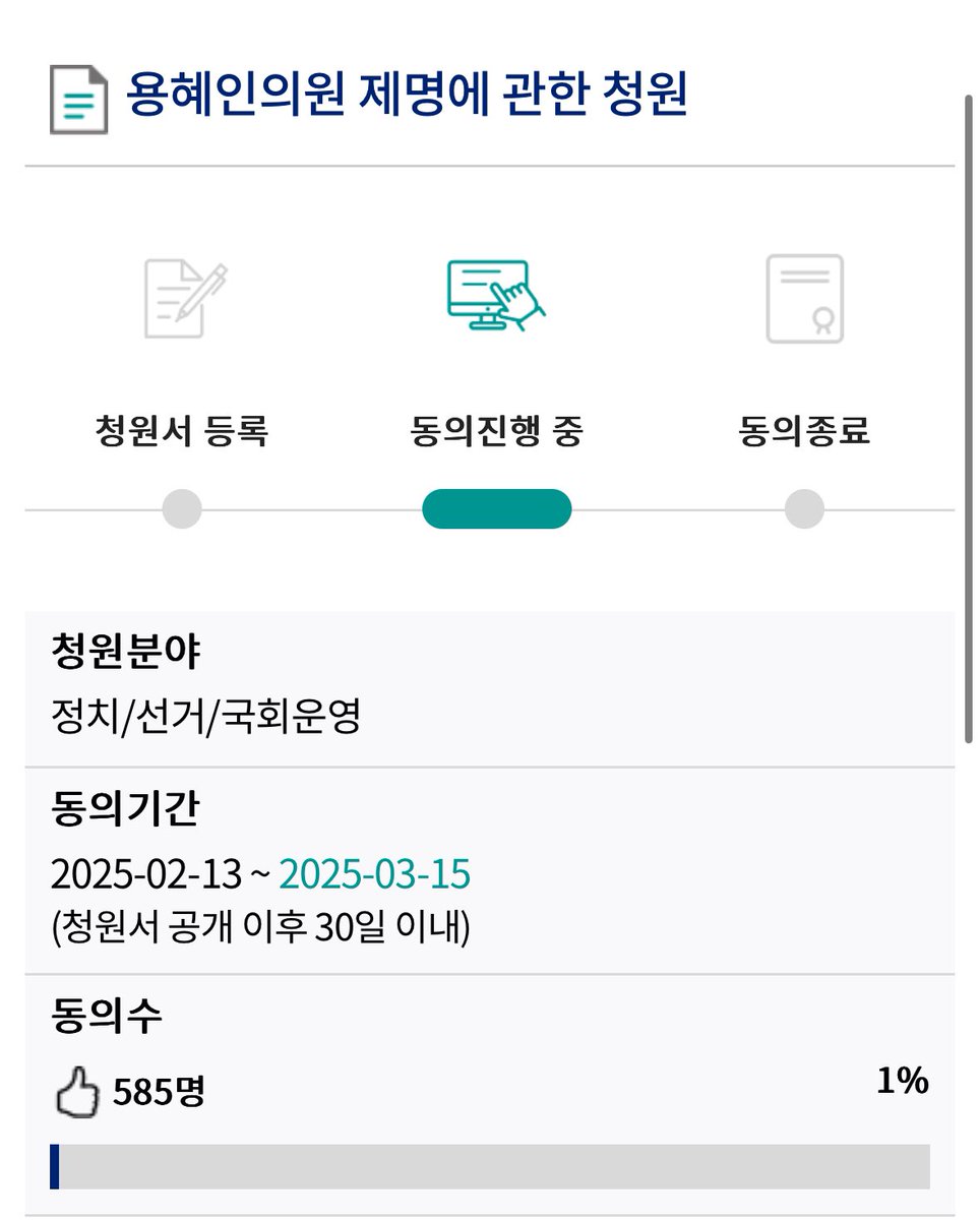 Layerest🇰🇷 (@triplecrownetc) / Posts / X