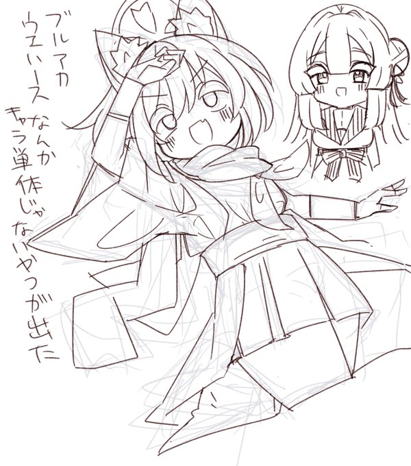 なんか困るやつが出た 