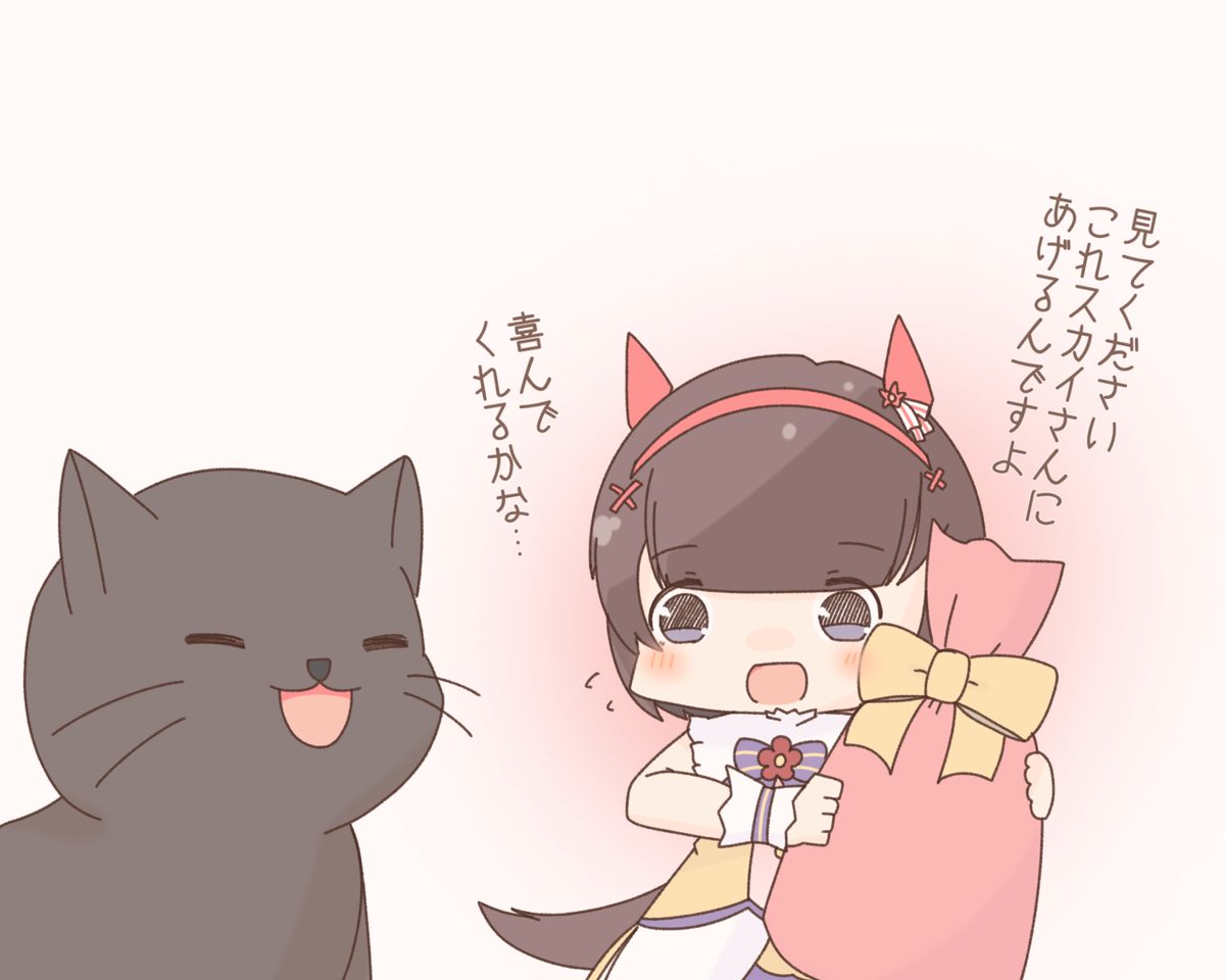 ちいフラワーのバレンタイン 
