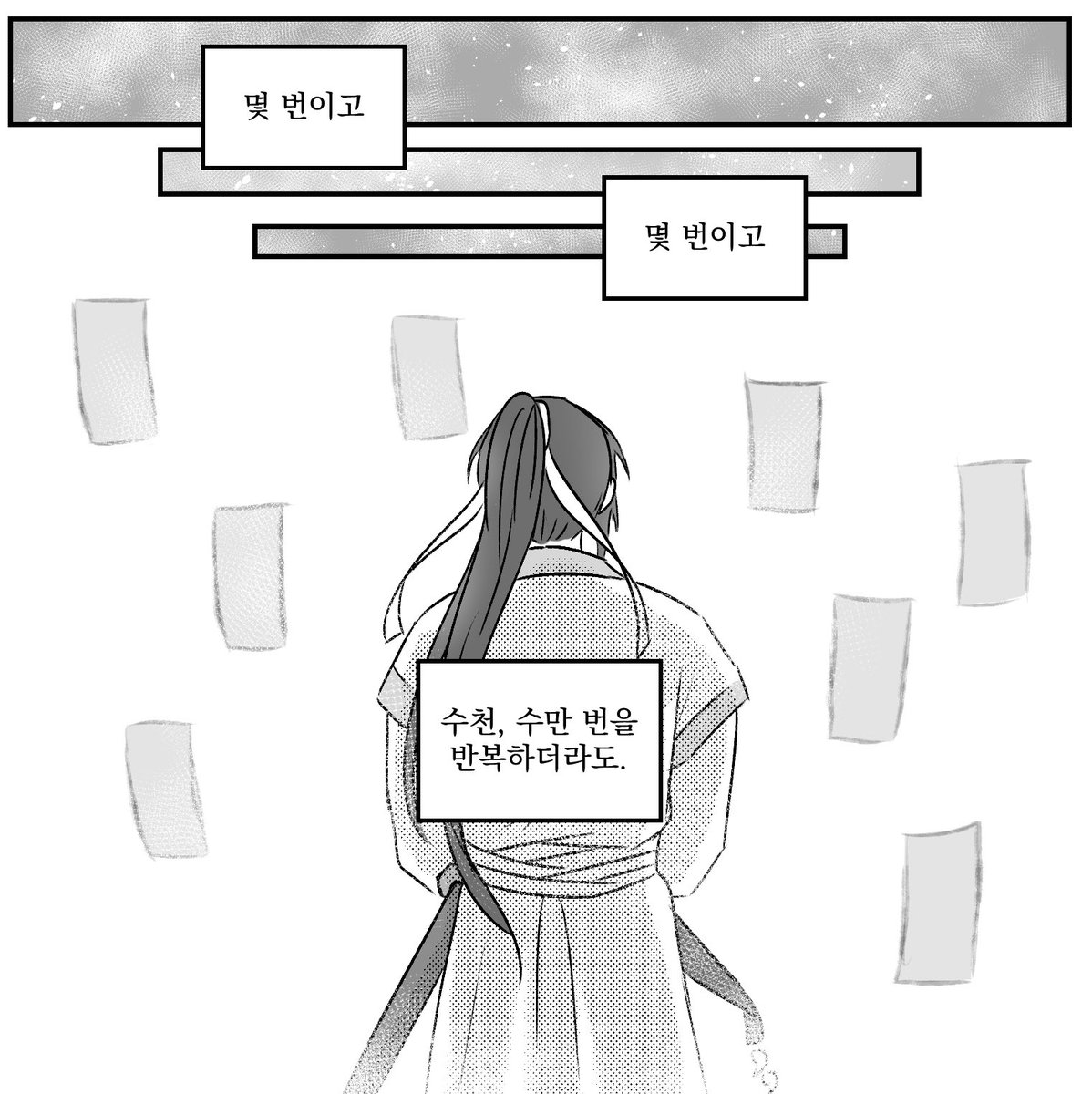 설영자하 동지 합작 「인연」에 참가한 만화 
웹발행했습니다🩵💛

posty.pe/39tnnu