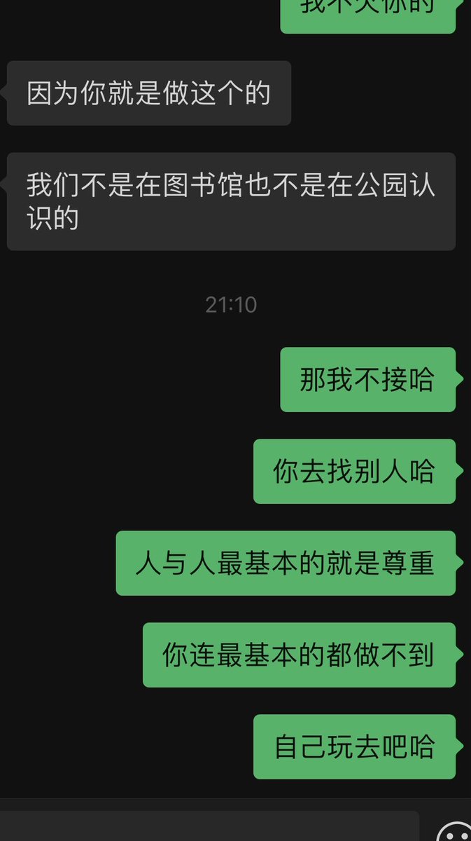 福利姬o_0分享的黄推图片2 - 网红私拍内容