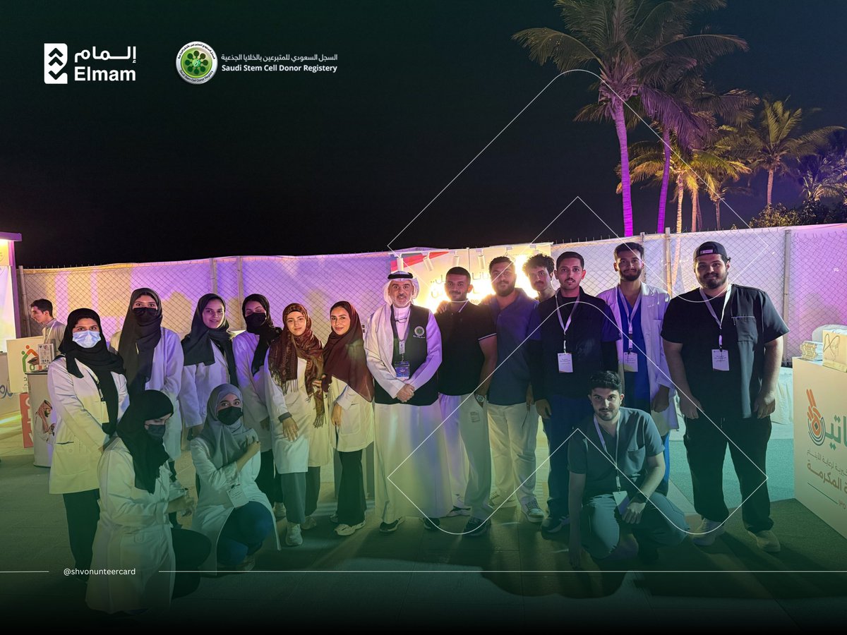 بروح العطاء والتعاون، اختتم جمعية السجل السعودي للمتبرعين بالخلايا الجذعية بالاضافه لاعضاء إلمام يومهم بمشاركة متميزة وجهود تستحق الإشادة! شكرًا لكل من كان جزءًا من هذا النجاح!💚