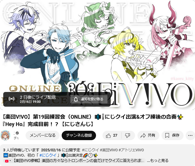 家宝に 家宝にします
わたしの絵はサムネとかになる系じゃないと思ってたので、いま汗と震えがすごい 