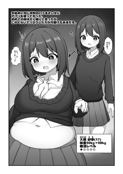 こんな感じの内容っス 