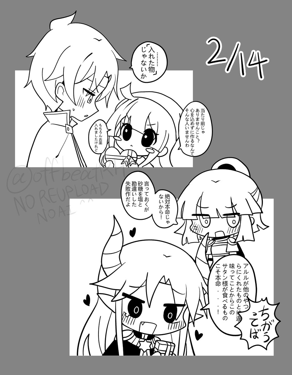 オヒイ(現:多忙です)ページ 玖🌿多忙 (@shmshiii) / Posts / X