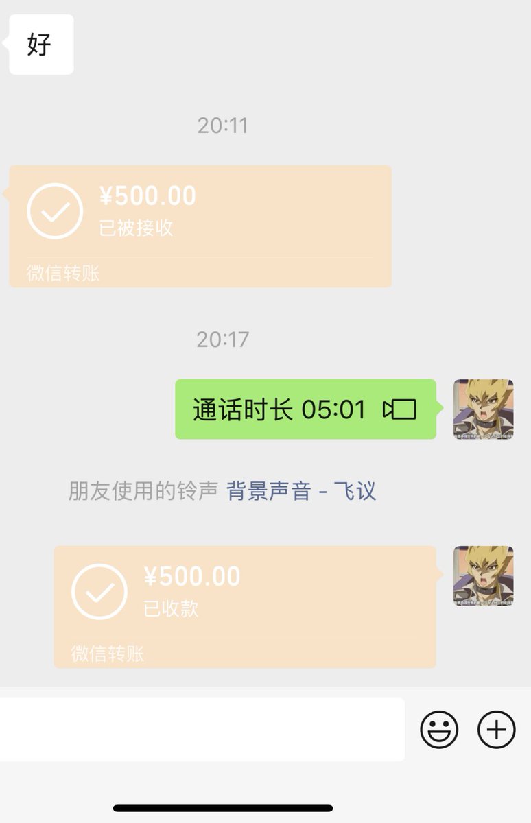 直男亲爹越脏越臭的鞋
越能治疗gay蛆的阳痿几把
…
🤑🤑🤑

#ATM奴 #账单奴 #傻逼男同 #上贡 #报销 #吐钱 #直男s #傻逼取款机 #男性崇拜  #母狗 #匿名贡