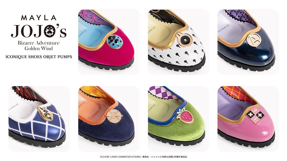 ✩　◆ ✩　◆ ✩　◆ ✩　◆ ✩　◆ ✩

アニメ『ジョジョの奇妙な冒険 黄金の風』の
世界観を表現したしたパンプス
mayla.jp/SHOP/sha2488.h…

✩　◆ ✩　◆ ✩　◆ ✩　◆ ✩　◆ ✩

＃ジョジョの奇妙な冒険 #jojo_anime #JOJO