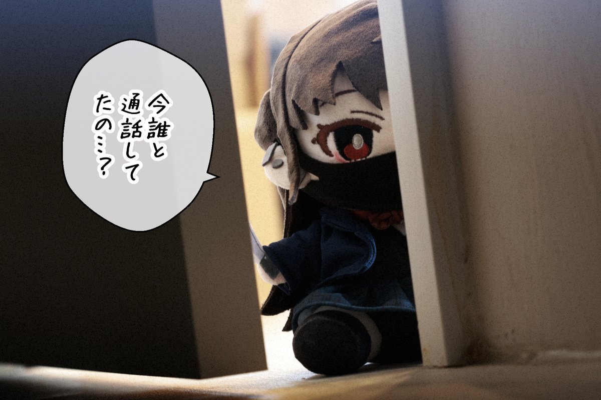 ミニ此方ちゃんのぬいぐるみ化プロジェクトはじまりました‼️
かなりいい出来になったと思うのでぜひご支援よろしくお願いします🙏
https://t.co/cvTmXTlZsF 
