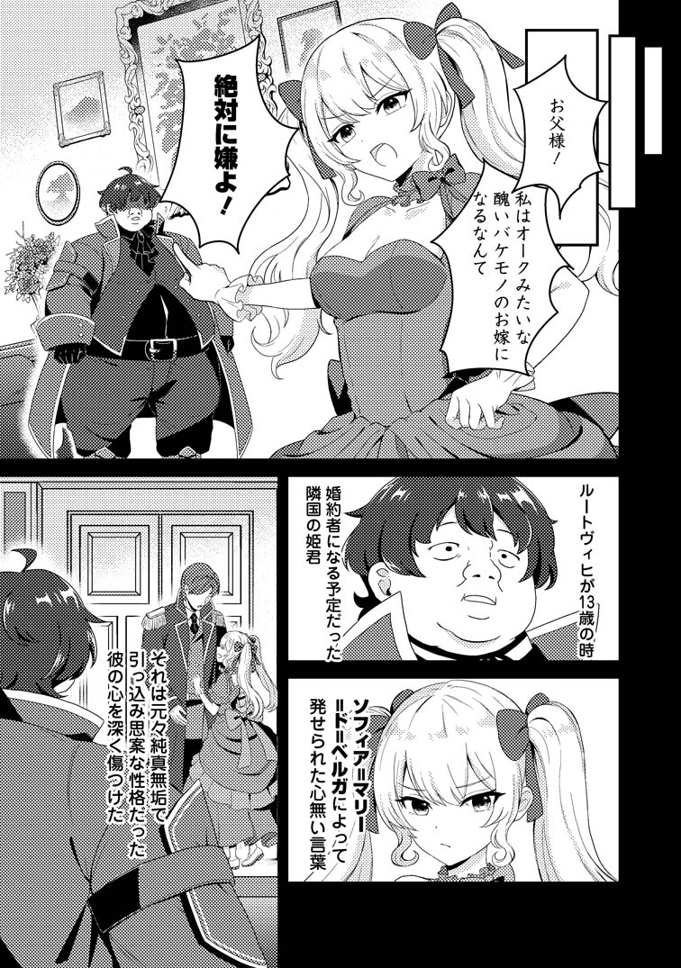 公の場での発言・インタビュー報道記録