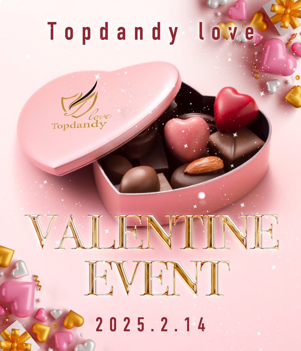 topdandy_love's tweet photo. 2025.0214
✨Topdandy love Valentine event開催✨

当店キャストがスーツ姿でお出迎え❗️
ぜひ担当と素敵なひと時をお過ごしください💫

仲間も大募集‼️

🔸求人🔸

担当:美樹

https://t.co/MHqUEGiBAW https://t.co/34UGwDQ33b