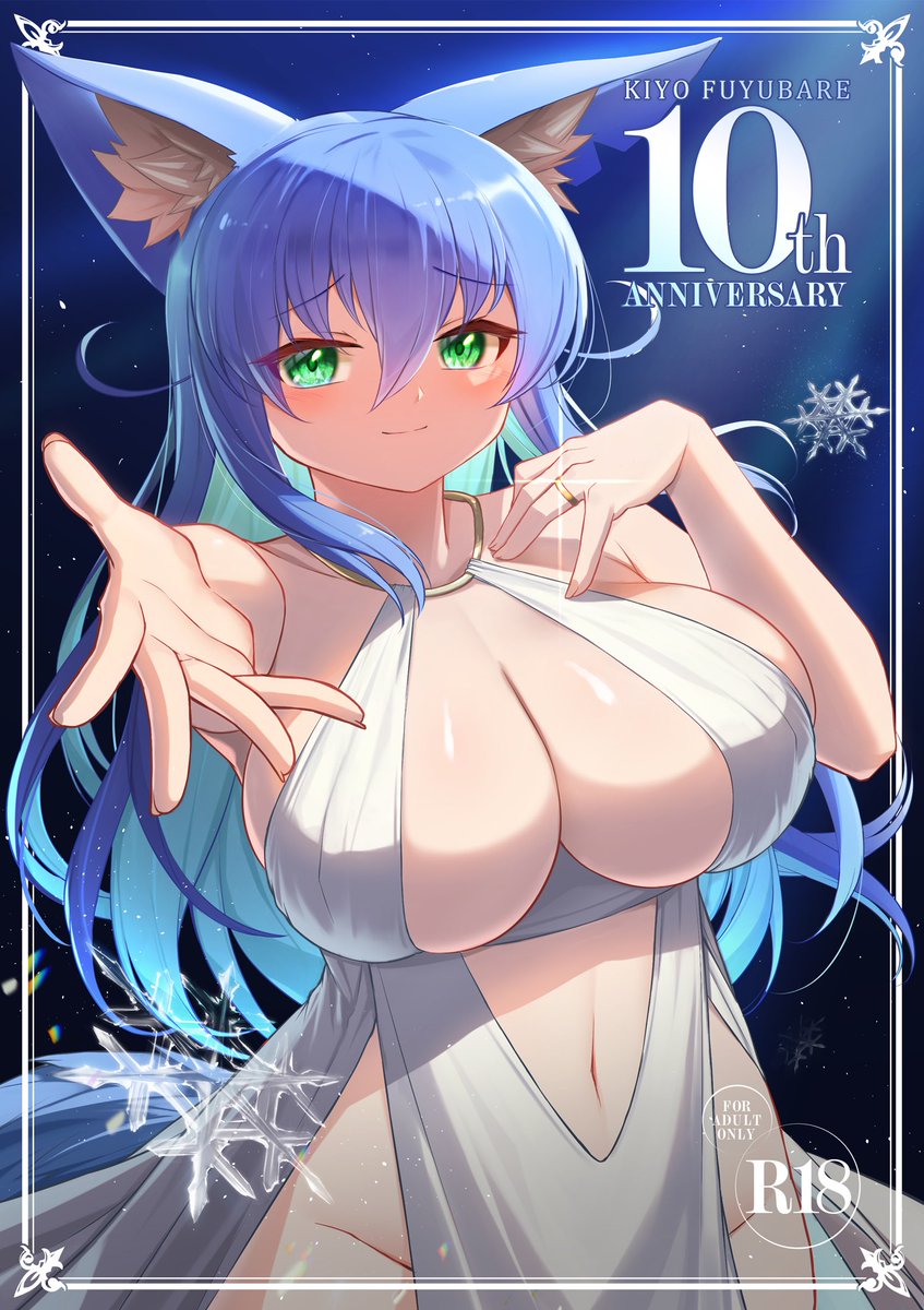 むちむち看板娘の青をよろしくお願いします 