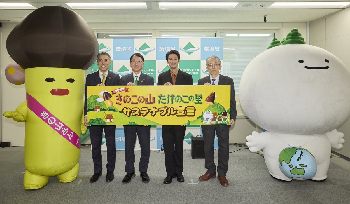win_morisaki_'s tweet photo. この度、きのこの山50周年アンバサダーに就任いたしました。本当光栄です。
meijiさんのサステナブル宣言と共に、里山の大切さや保全についてしっかりPR活動し、合わせて勉強もして行きたいと思います。
まずは、作って頂いた名刺をお配りするところからですね^ ^
これからよろしくお願いします^ ^ https://t.co/rzPvVSRpEO